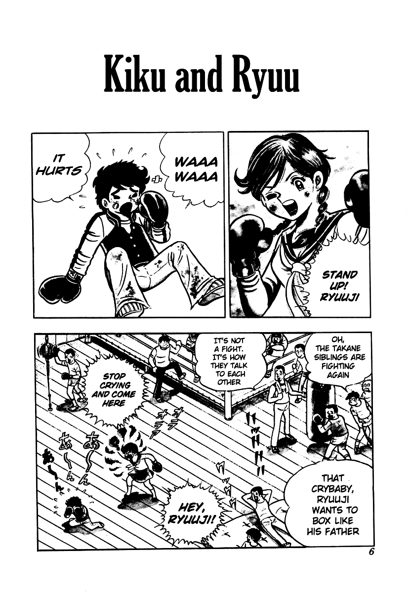 Ring ni Kakero Chapter 1 6