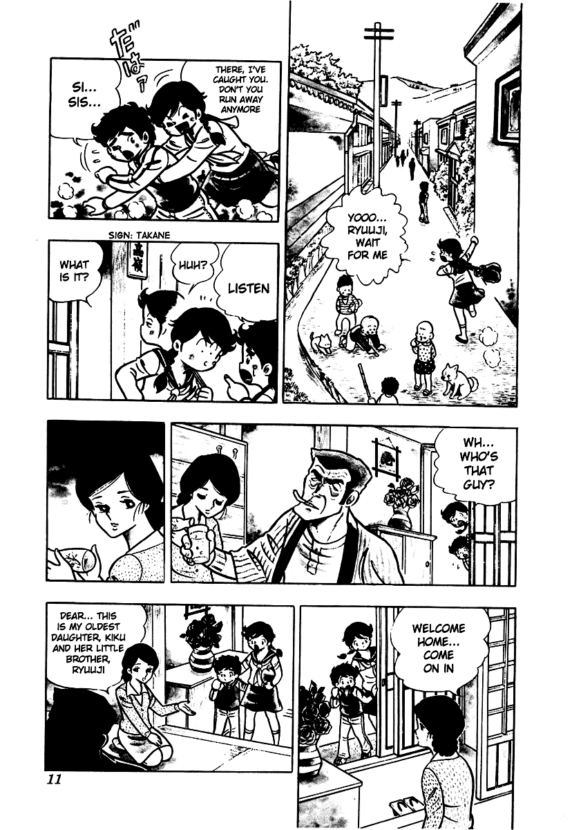 Ring ni Kakero Chapter 1 11