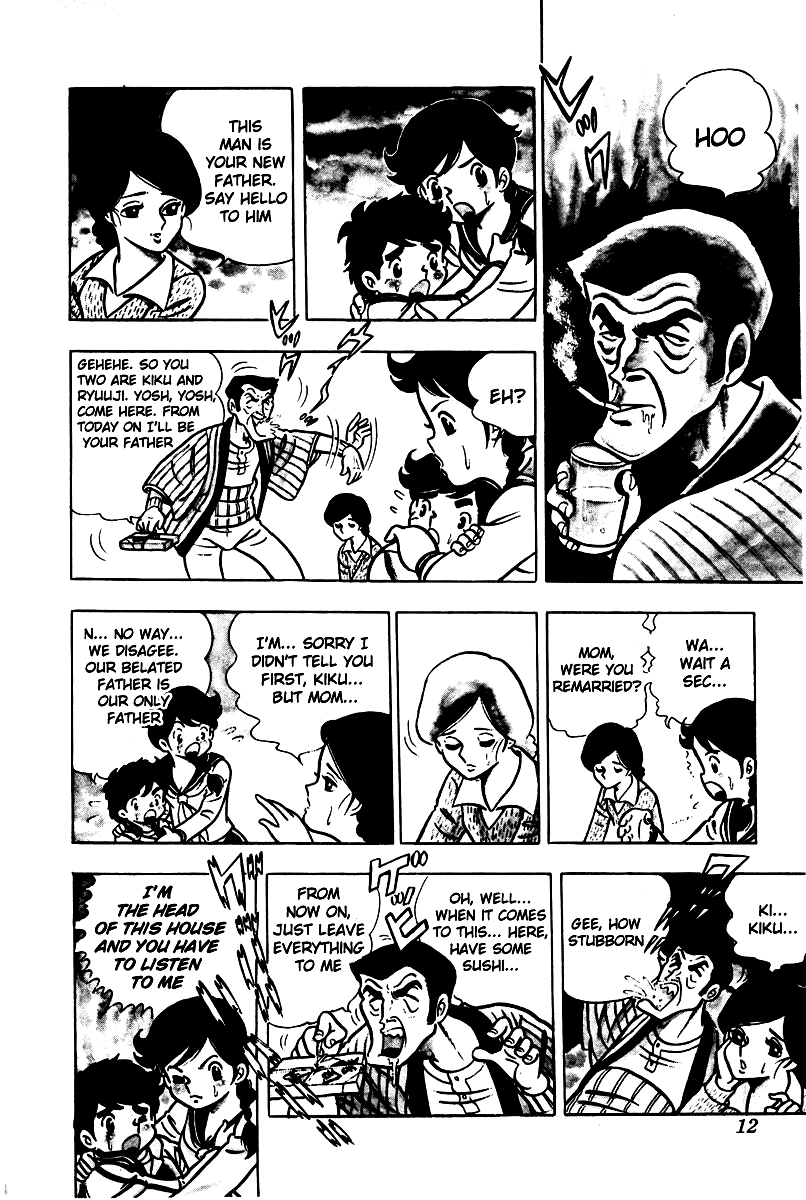 Ring ni Kakero Chapter 1 12