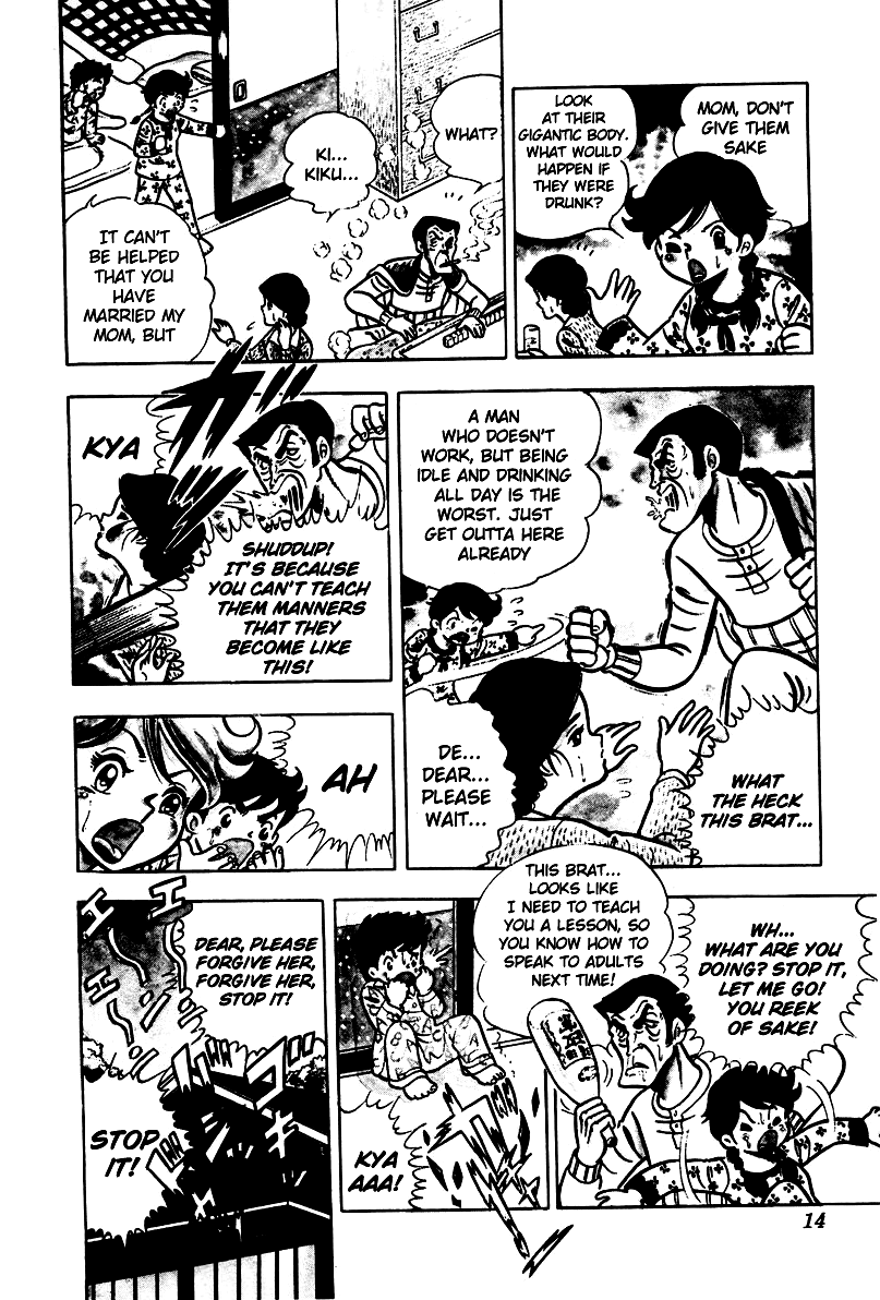 Ring ni Kakero Chapter 1 14