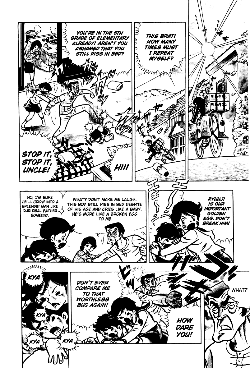 Ring ni Kakero Chapter 1 16