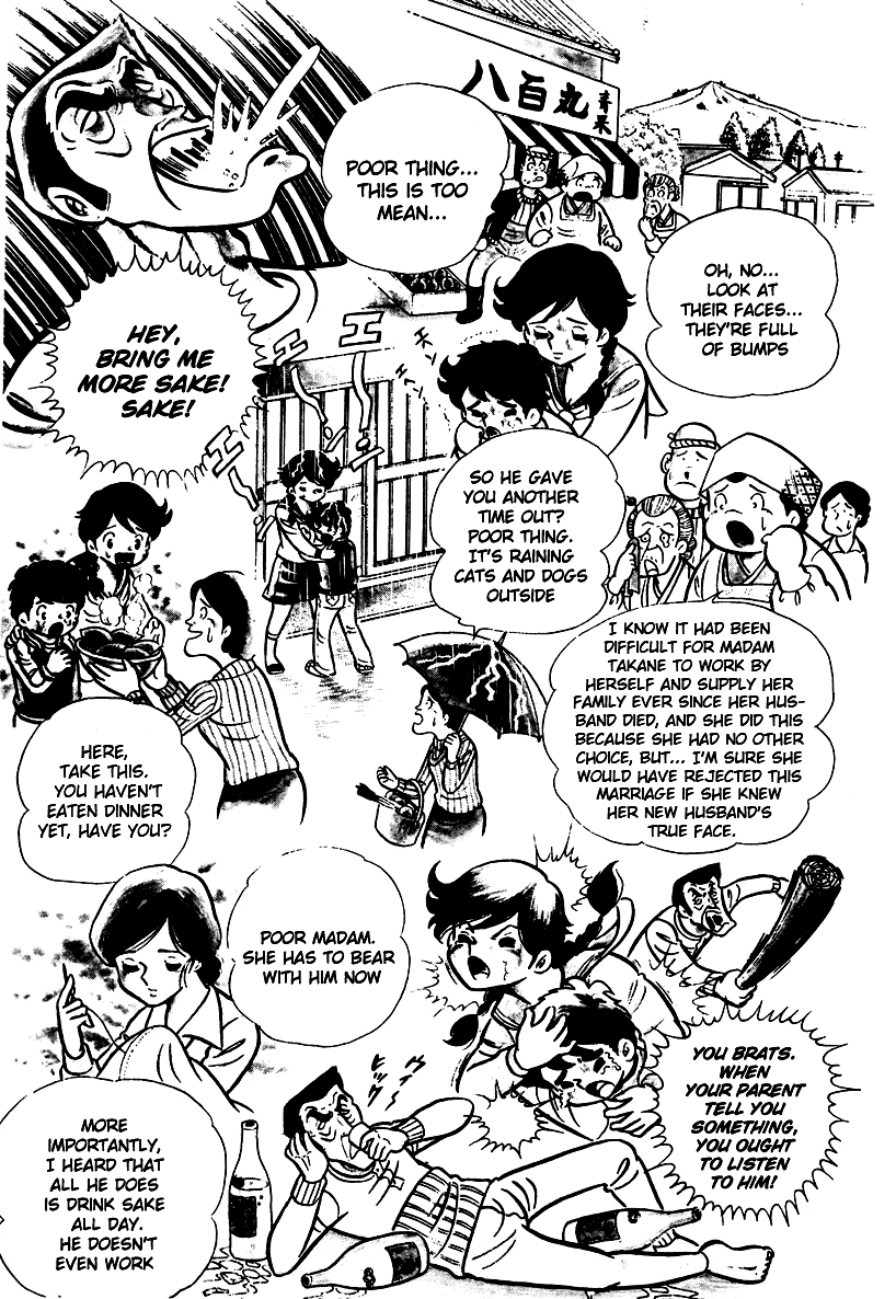 Ring ni Kakero Chapter 1 17