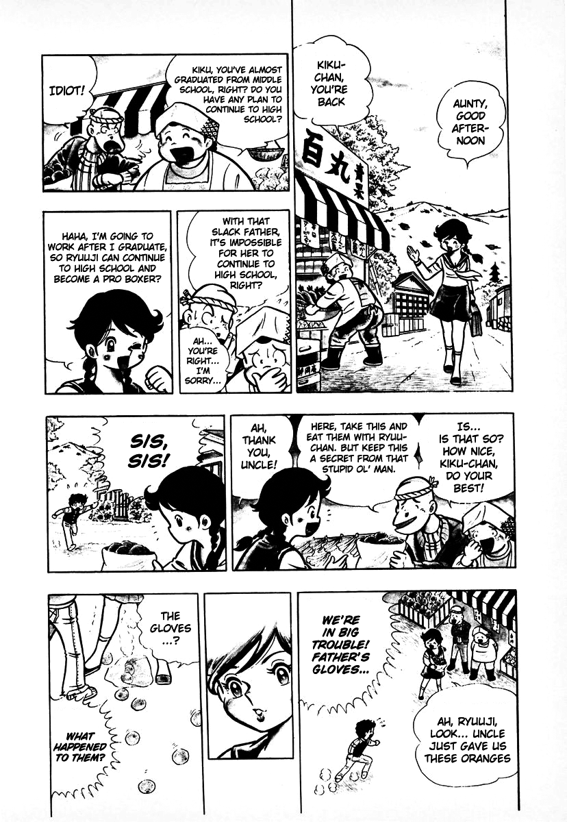 Ring ni Kakero Chapter 1 20