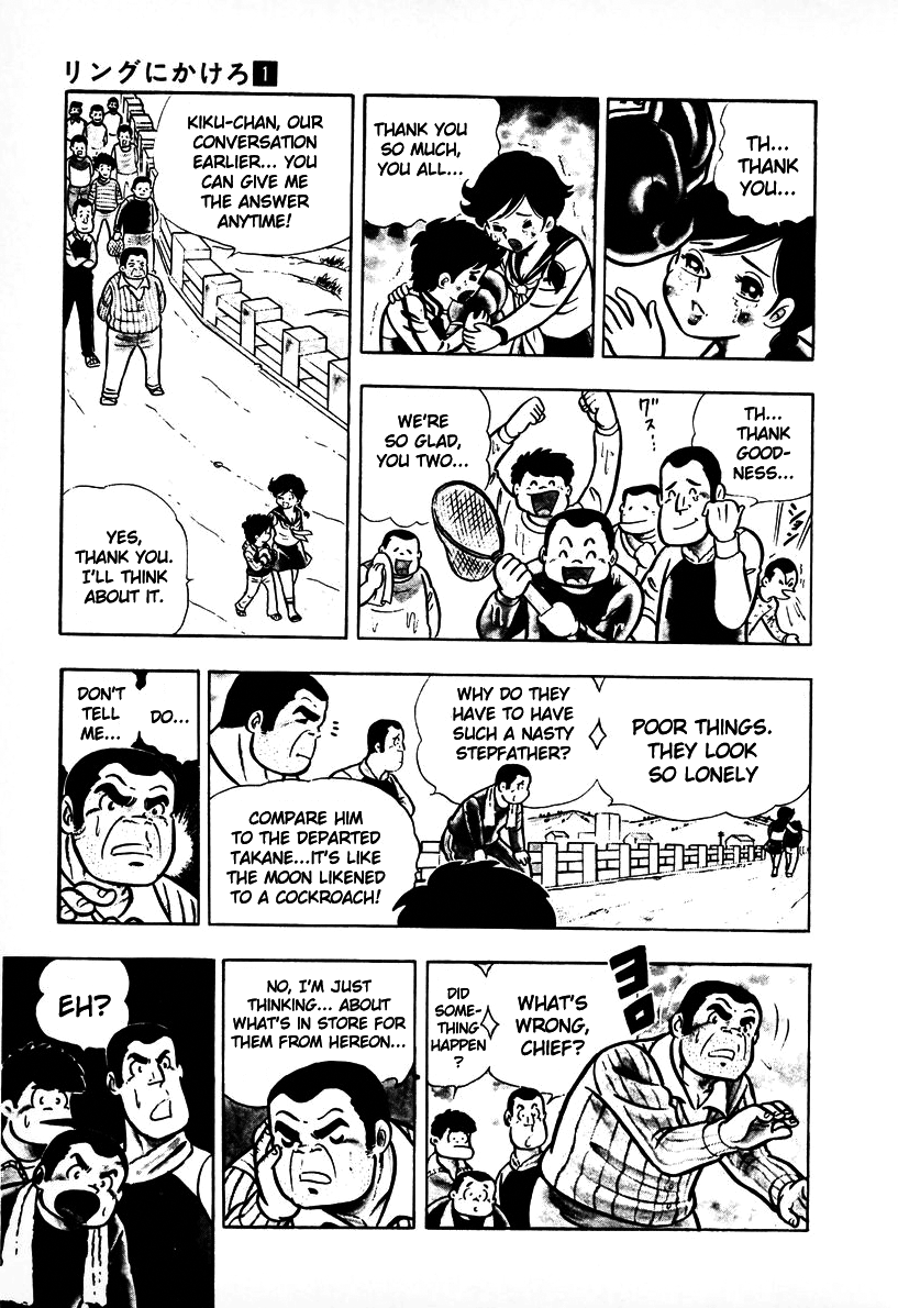 Ring ni Kakero Chapter 1 25