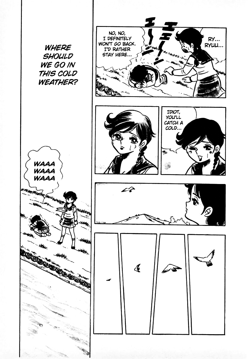 Ring ni Kakero Chapter 1 27