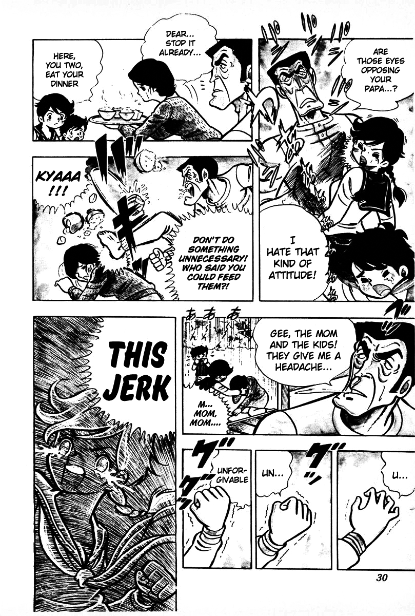 Ring ni Kakero Chapter 1 30