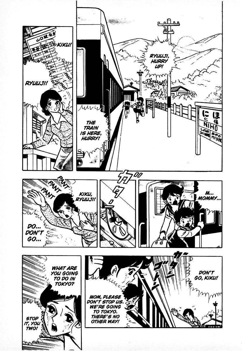 Ring ni Kakero Chapter 1 33