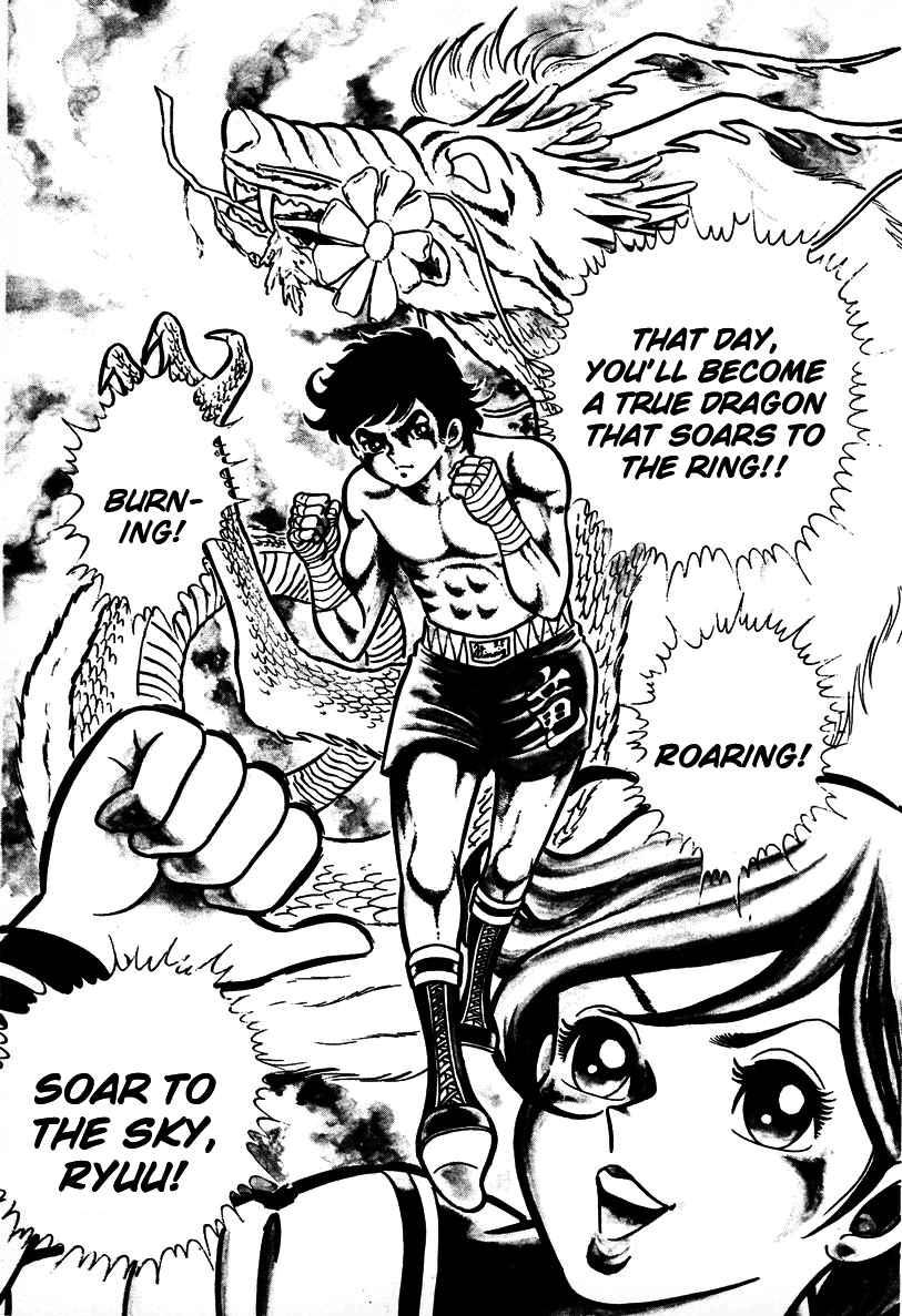 Ring ni Kakero Chapter 1 35