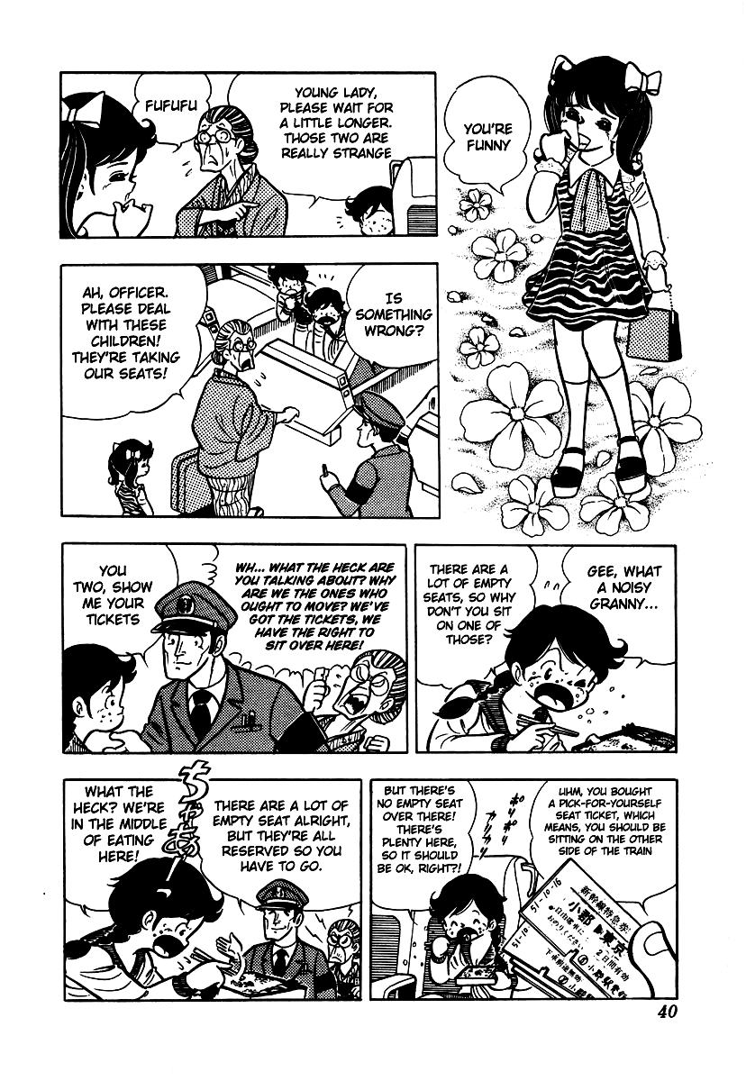 Ring ni Kakero Chapter 2 5