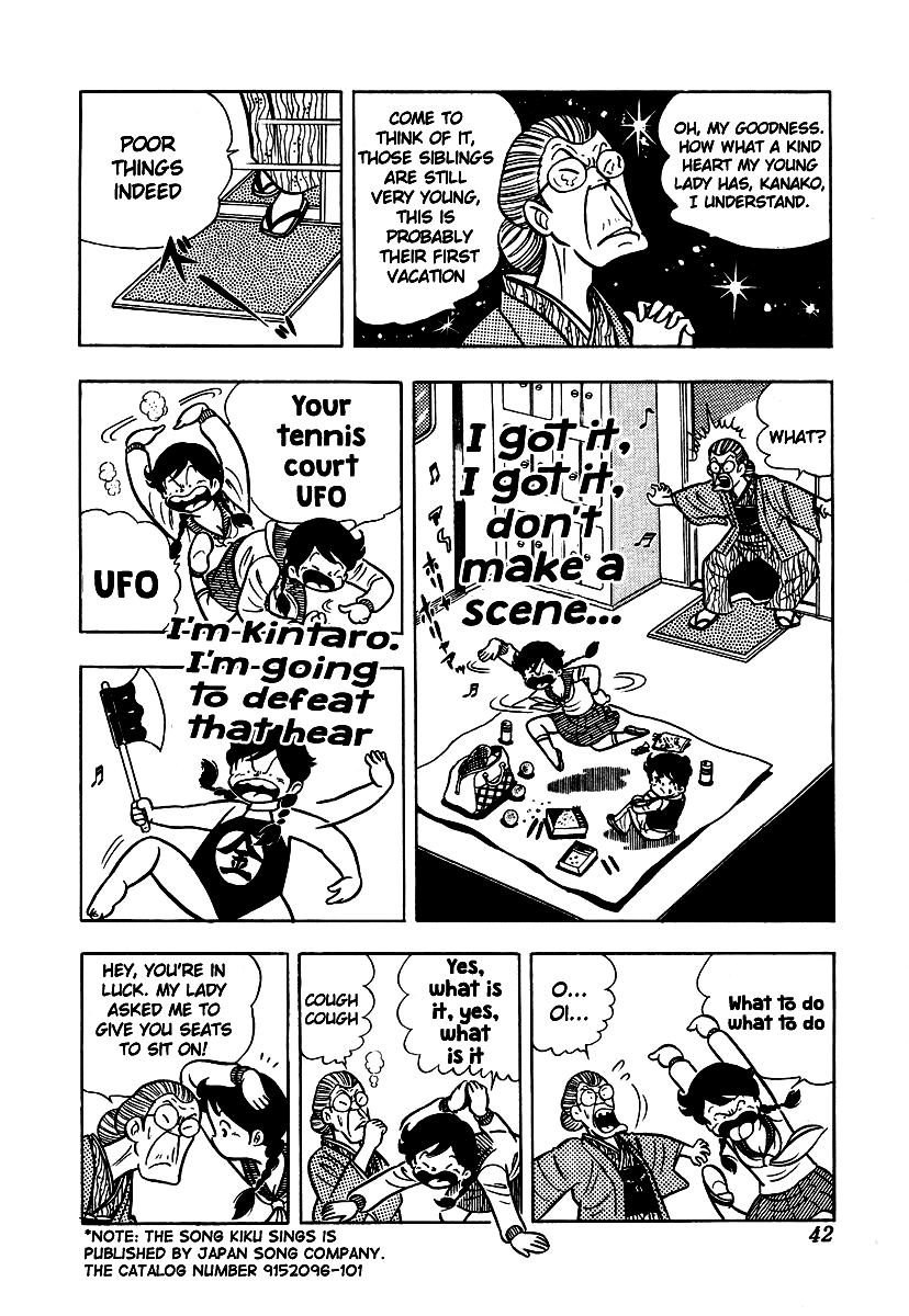 Ring ni Kakero Chapter 2 7