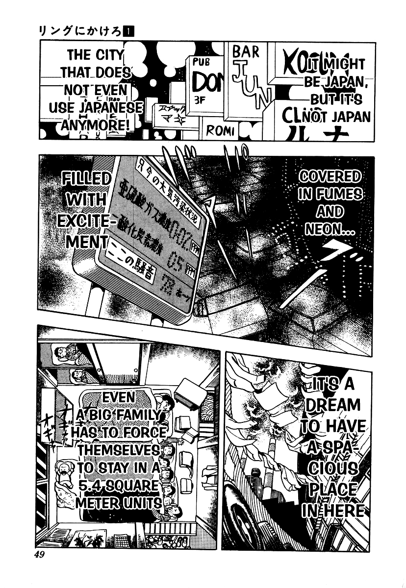 Ring ni Kakero Chapter 2 14