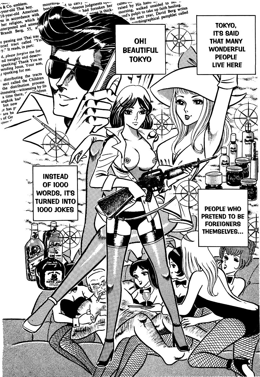 Ring ni Kakero Chapter 2 15