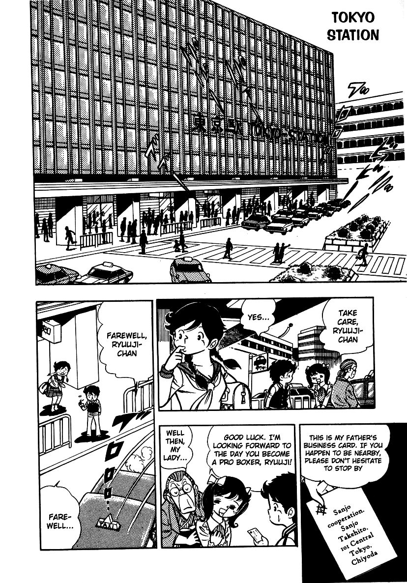 Ring ni Kakero Chapter 2 17