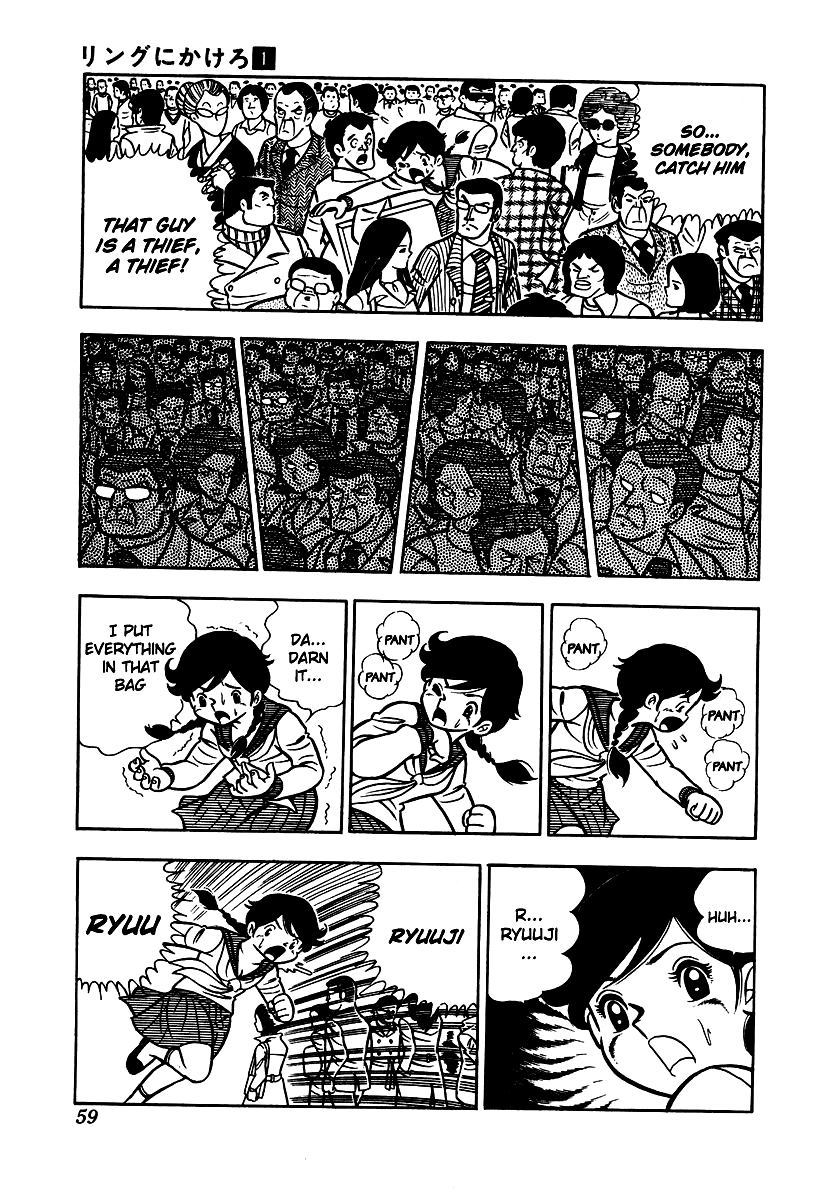 Ring ni Kakero Chapter 2 24