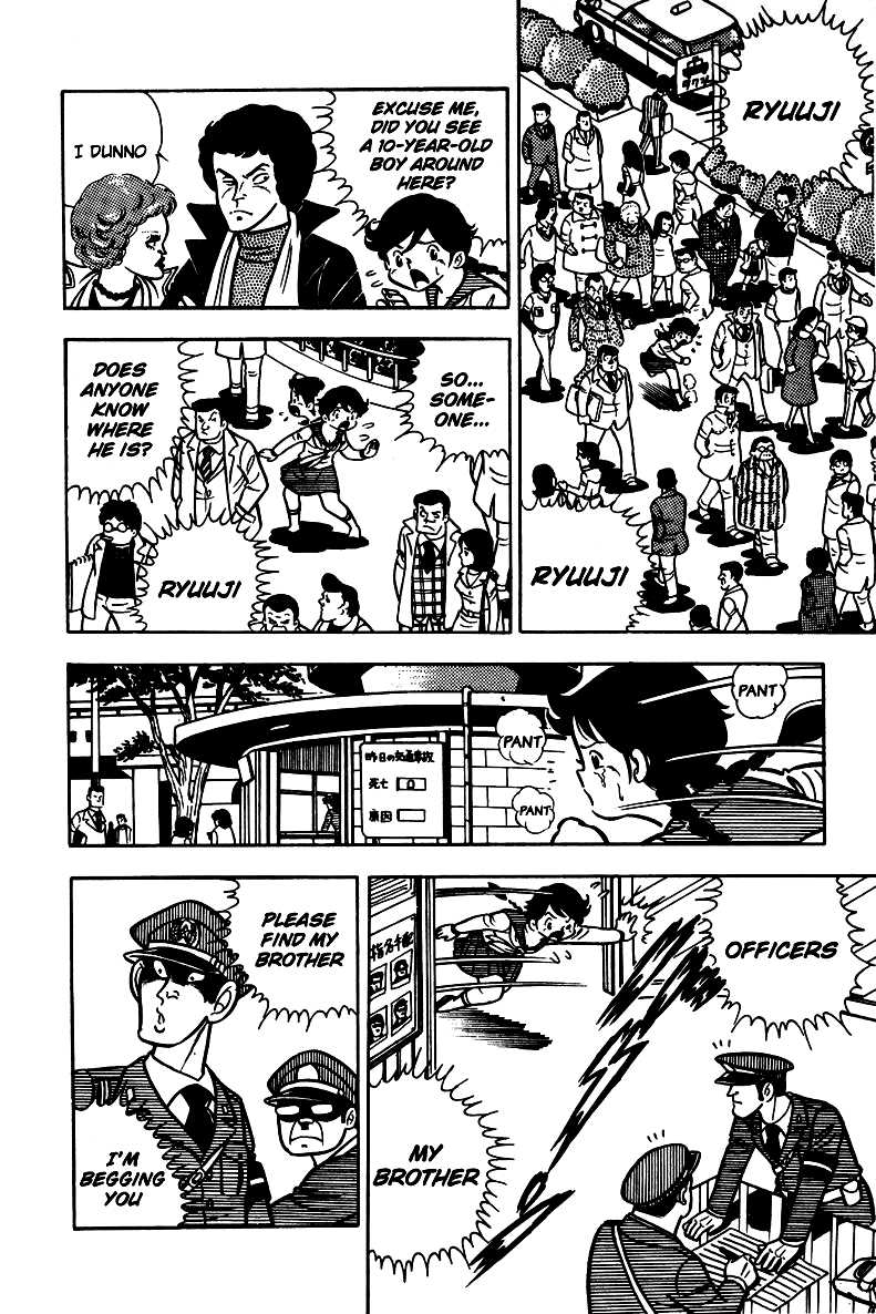 Ring ni Kakero Chapter 2 25