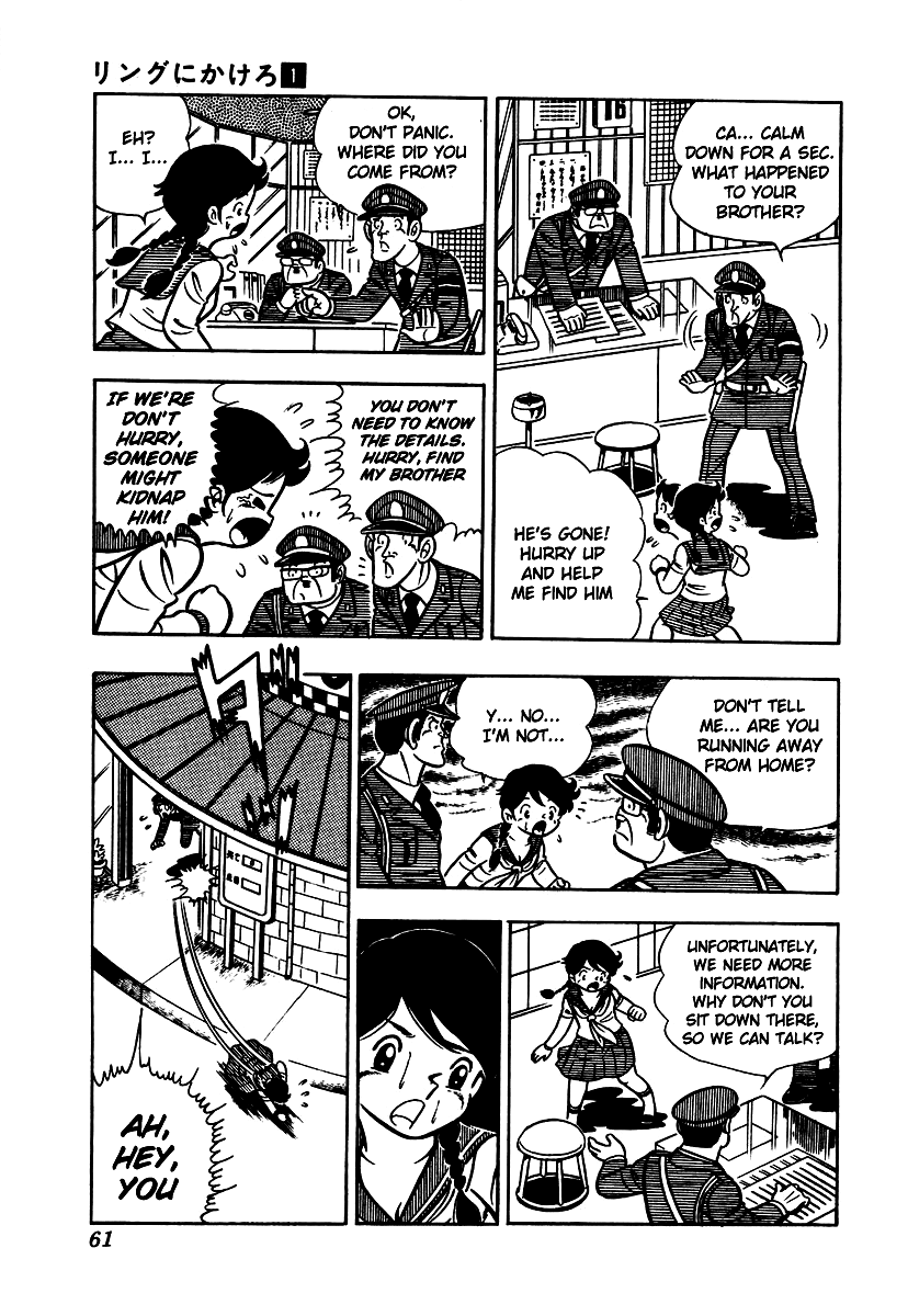 Ring ni Kakero Chapter 2 26