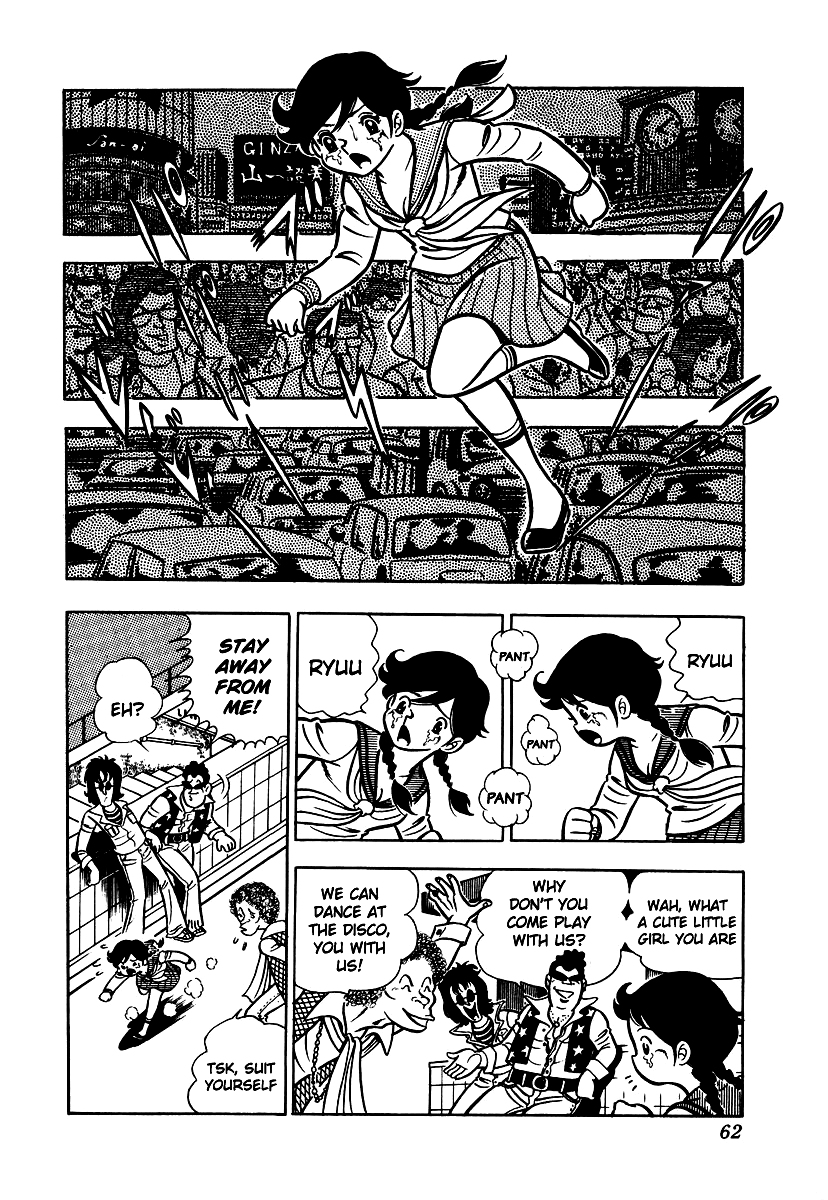 Ring ni Kakero Chapter 2 27