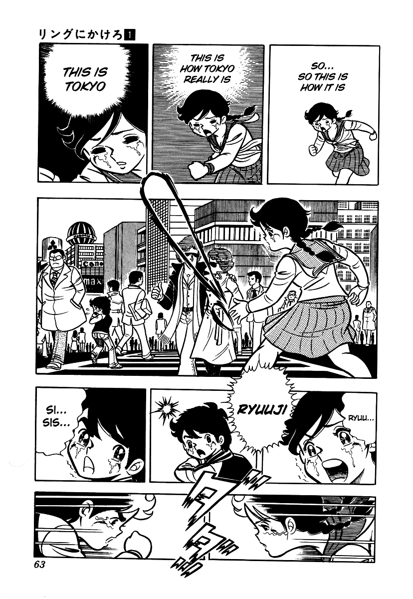 Ring ni Kakero Chapter 2 28