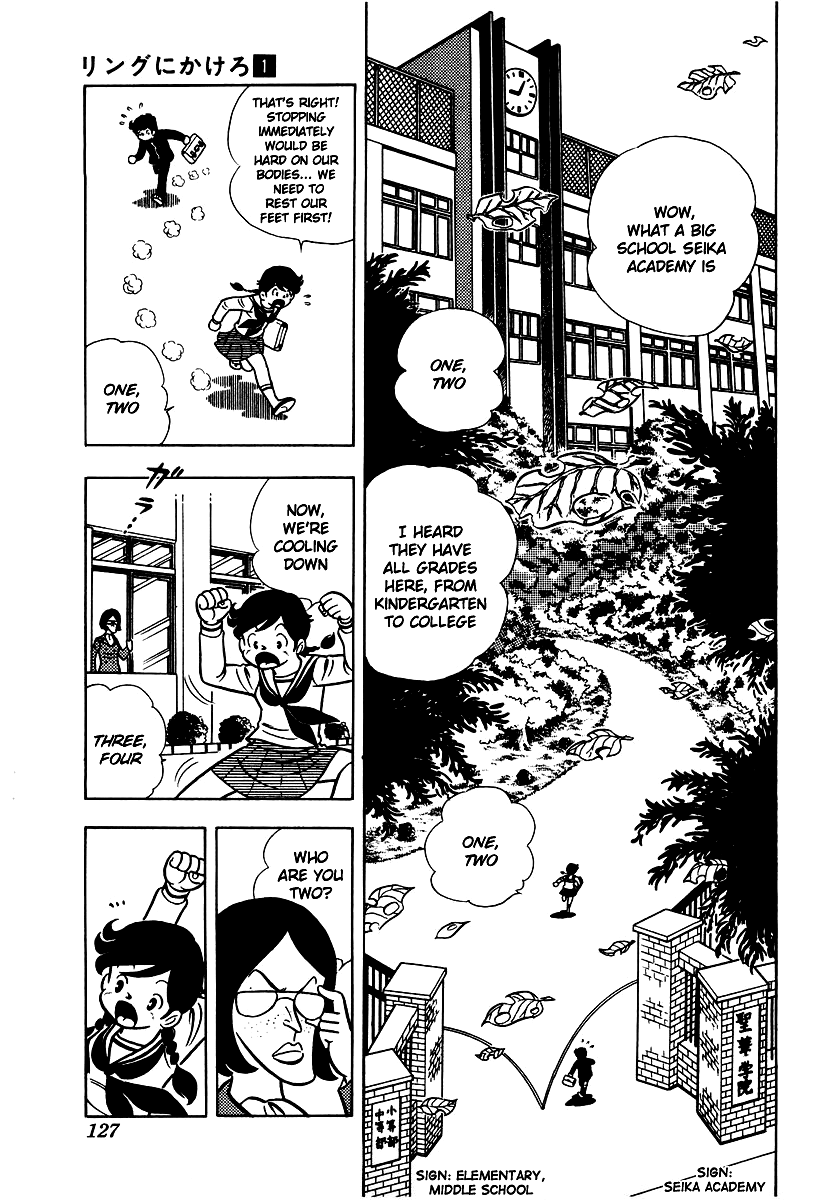 Ring ni Kakero Chapter 5 2