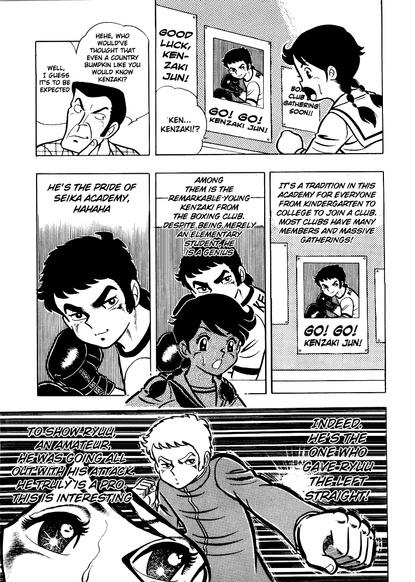 Ring ni Kakero Chapter 5 6