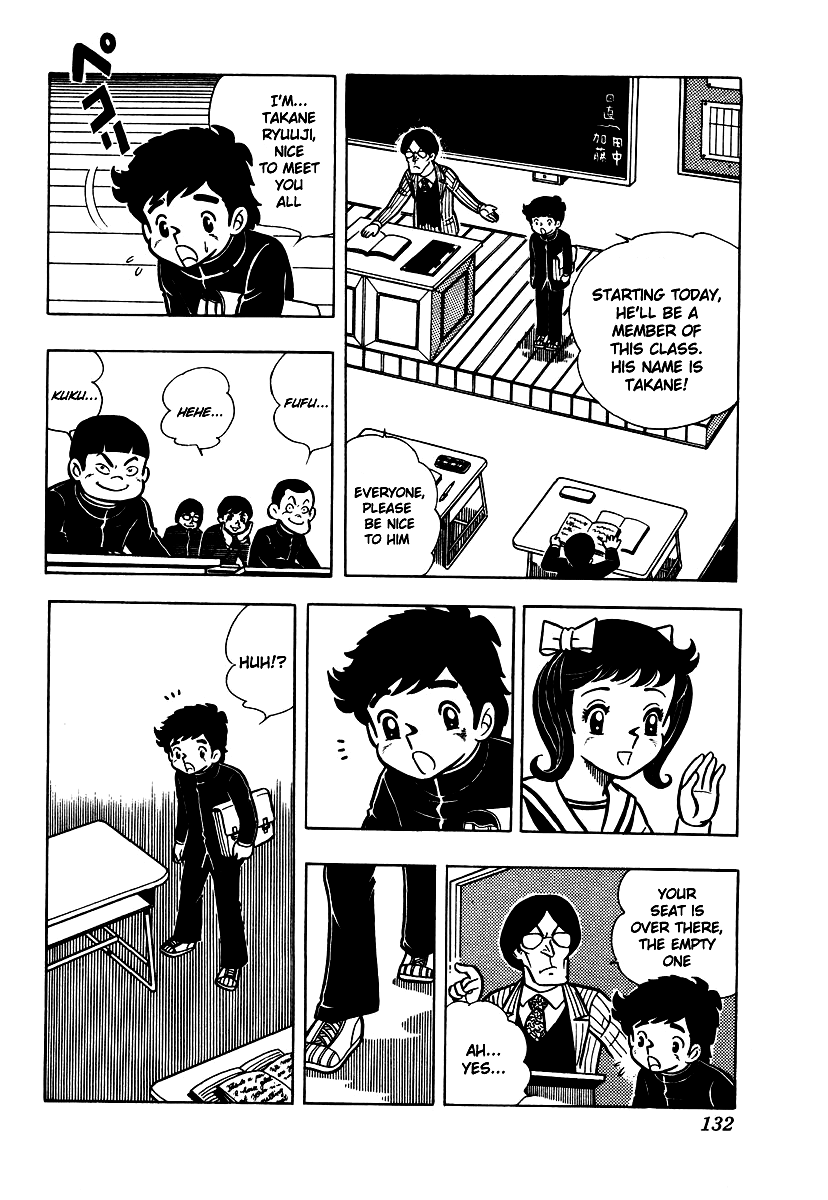 Ring ni Kakero Chapter 5 7