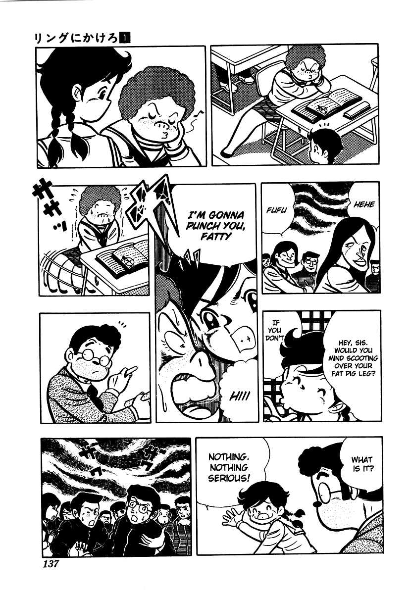 Ring ni Kakero Chapter 5 12