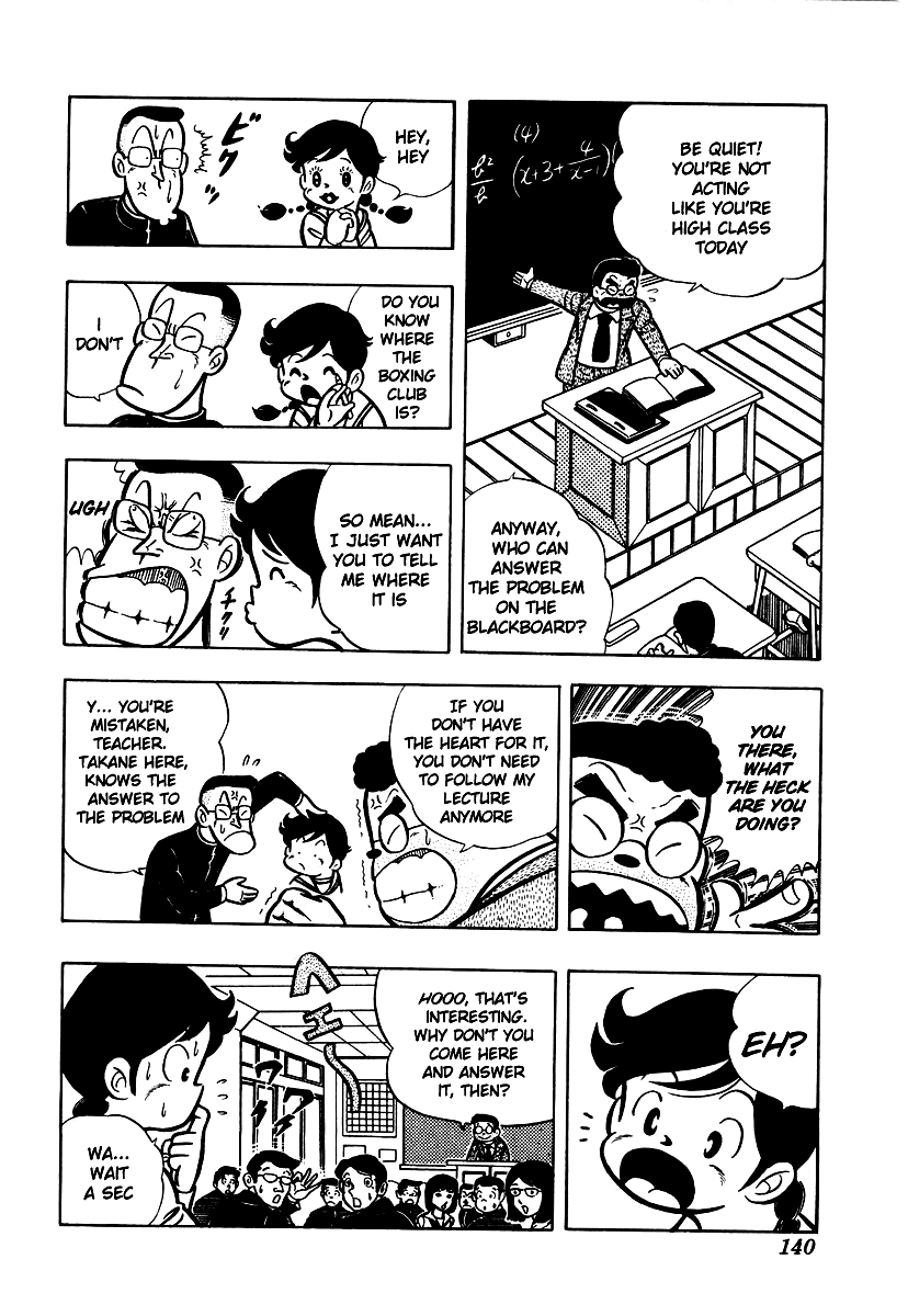 Ring ni Kakero Chapter 5 15