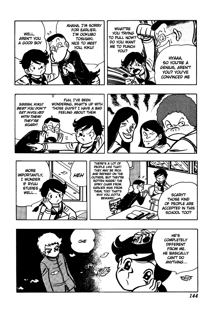 Ring ni Kakero Chapter 5 19