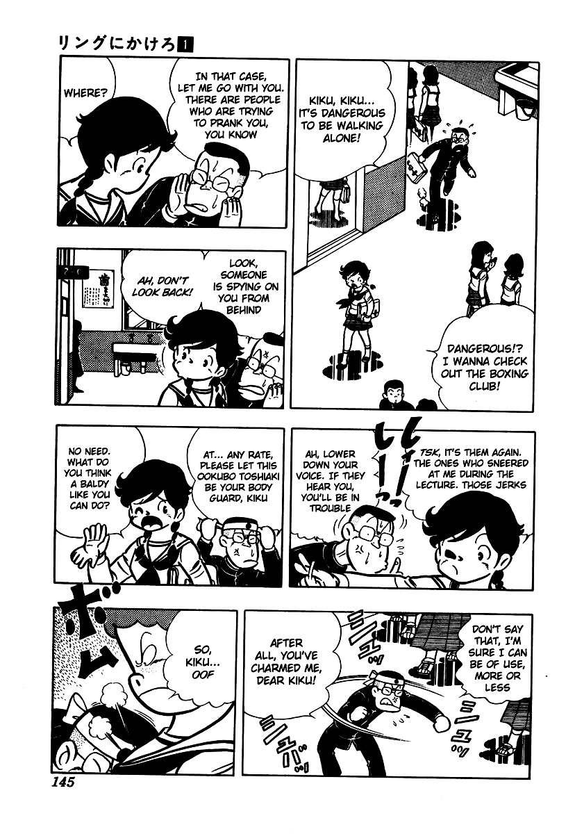 Ring ni Kakero Chapter 5 20