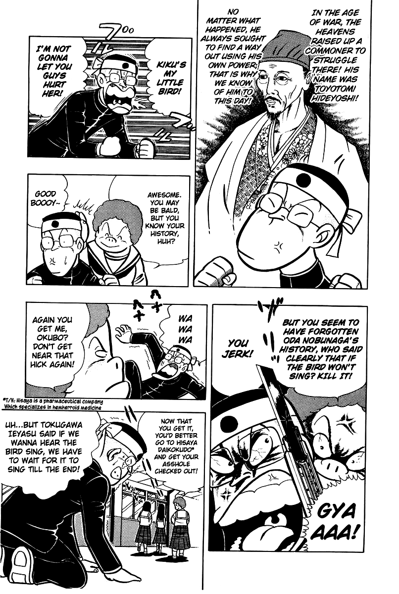Ring ni Kakero Chapter 5 22