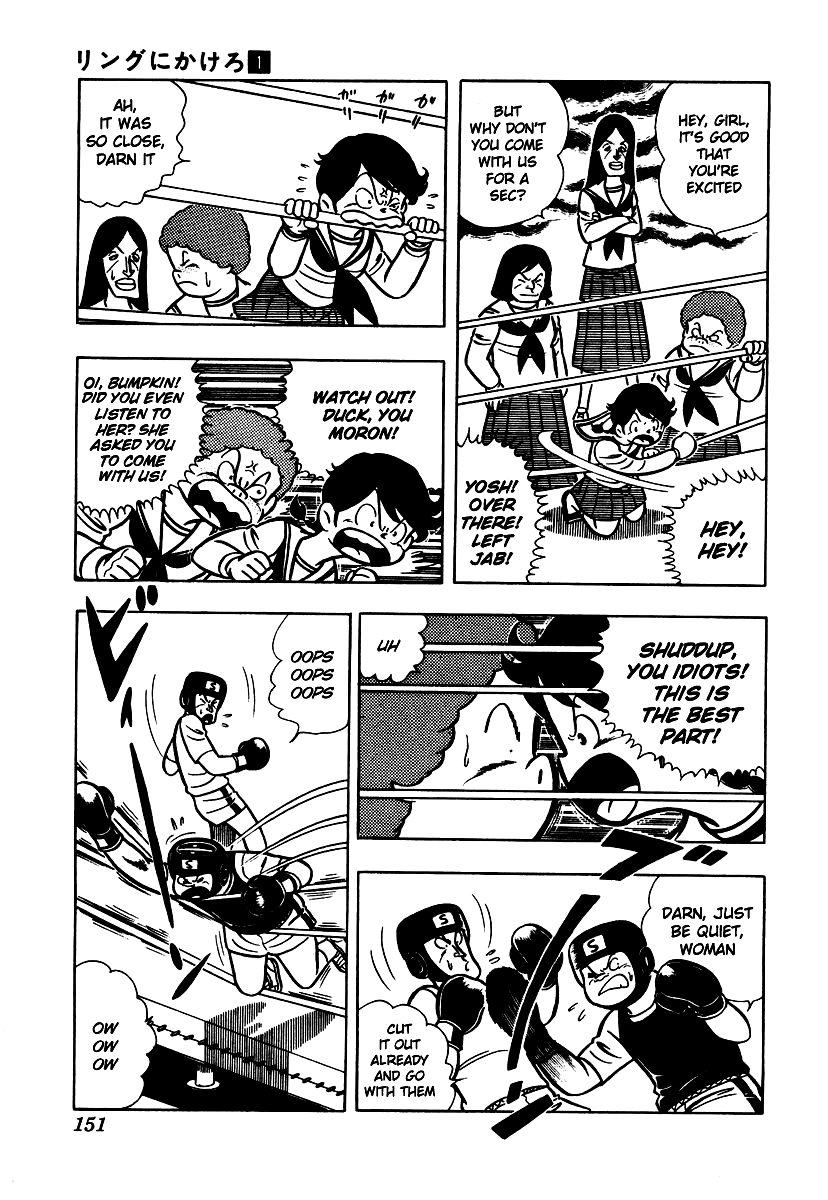 Ring ni Kakero Chapter 5 26