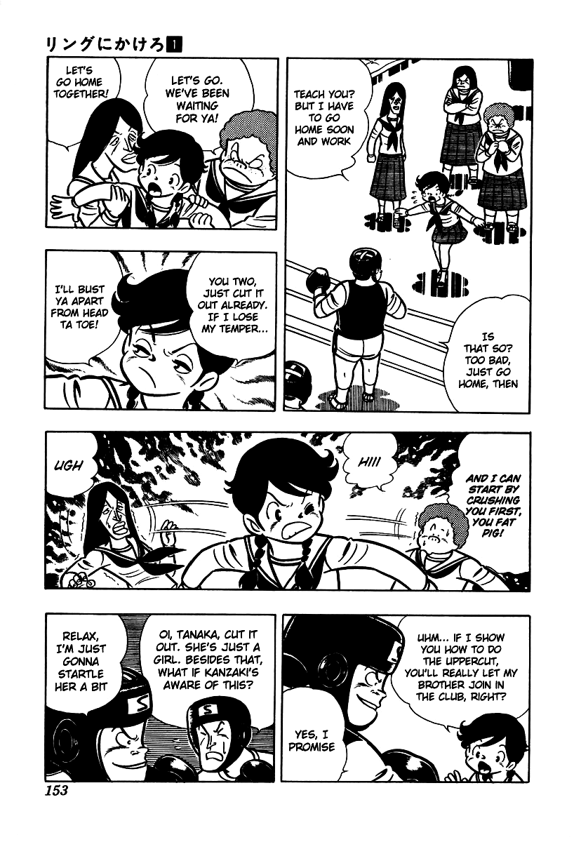 Ring ni Kakero Chapter 5 28