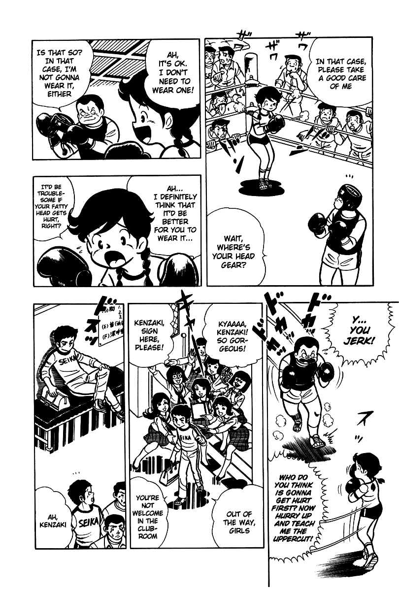 Ring ni Kakero Chapter 5 29