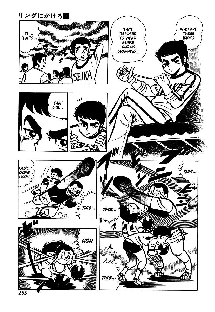 Ring ni Kakero Chapter 5 30