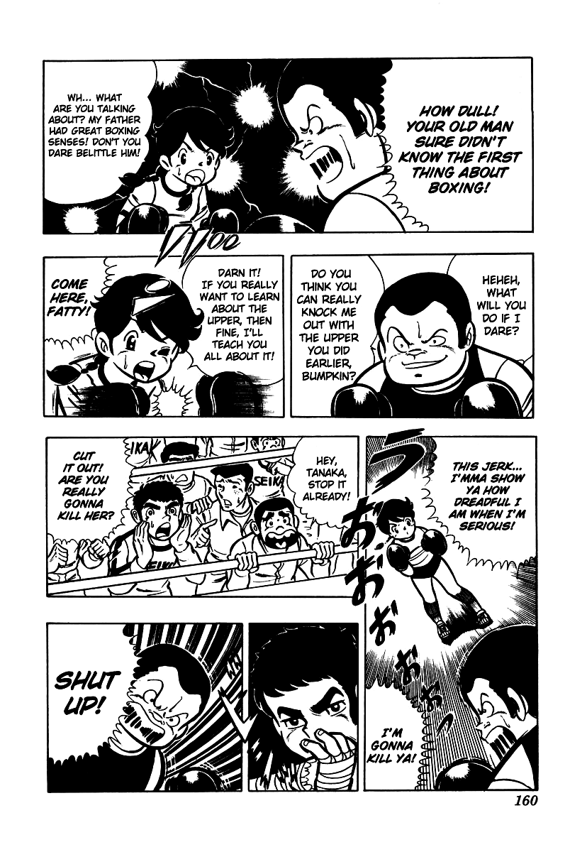 Ring ni Kakero Chapter 5 35