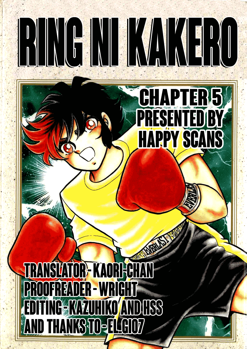 Ring ni Kakero Chapter 5 37
