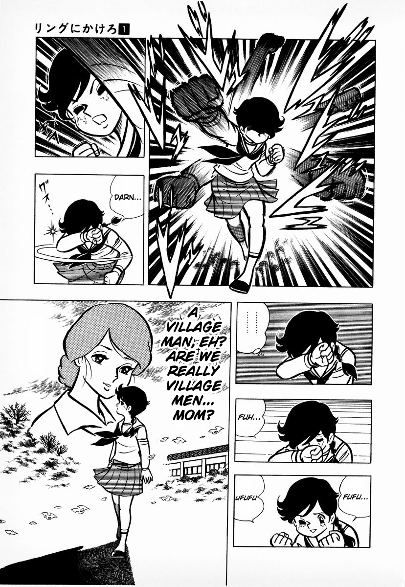 Ring ni Kakero Chapter 6 10