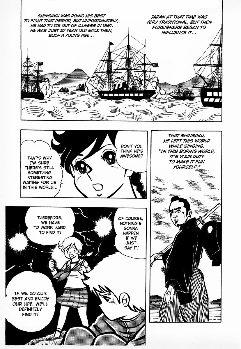 Ring ni Kakero Chapter 6 22