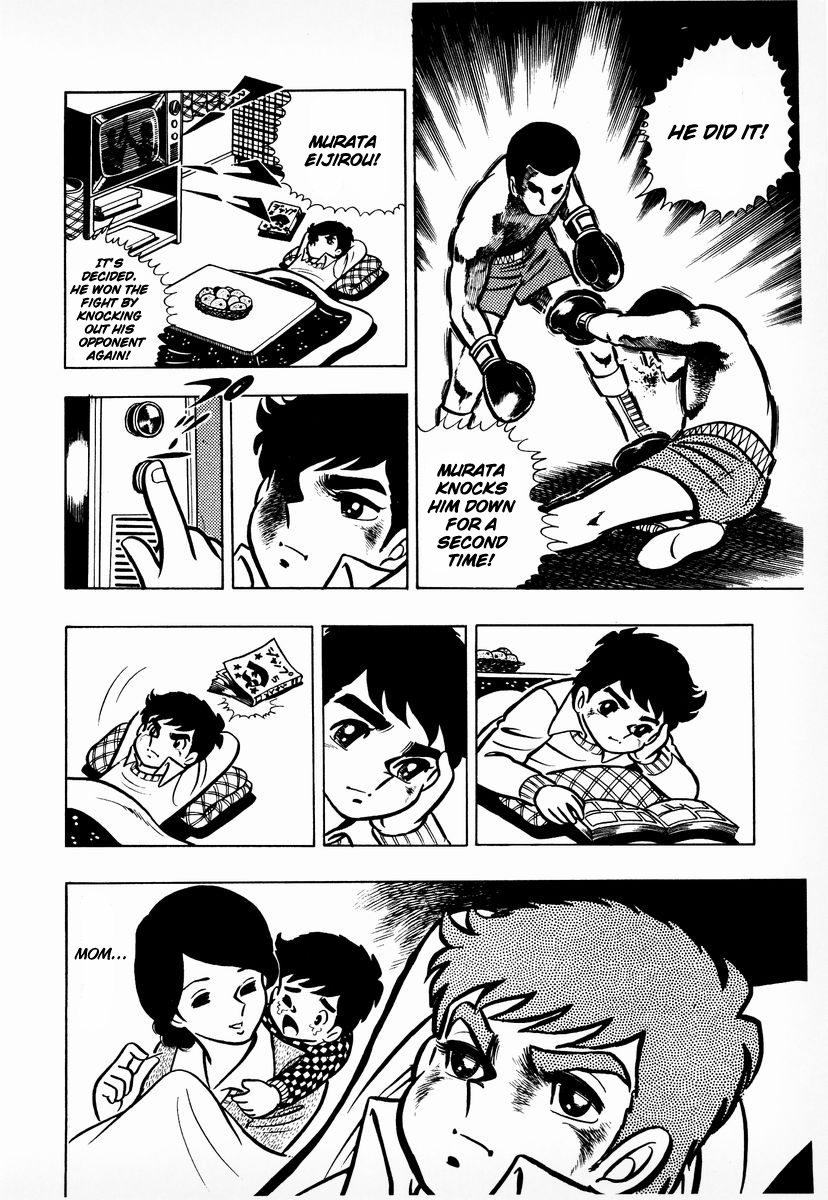 Ring ni Kakero Chapter 6 33