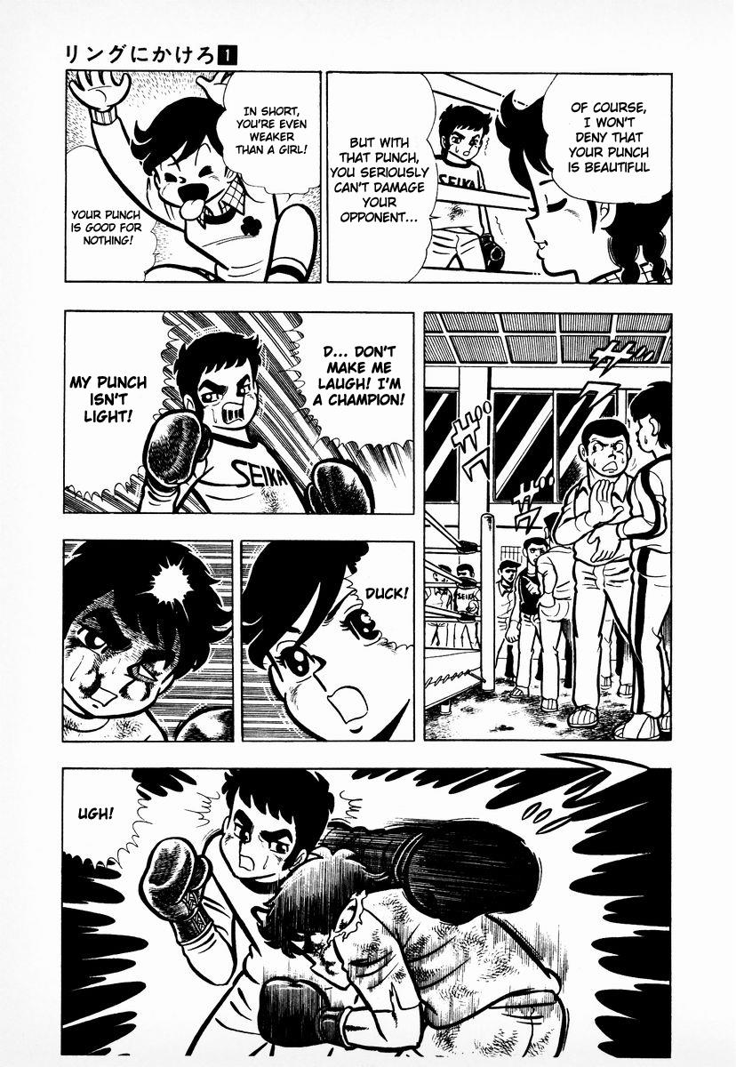 Ring ni Kakero Chapter 8 46