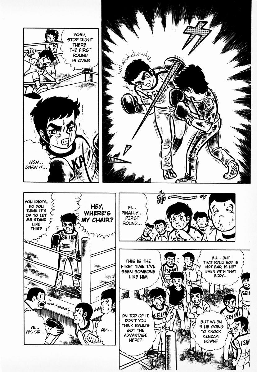 Ring ni Kakero Chapter 8 58
