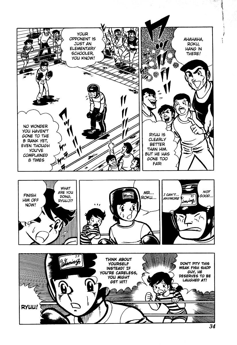 Ring ni Kakero Chapter 12 9