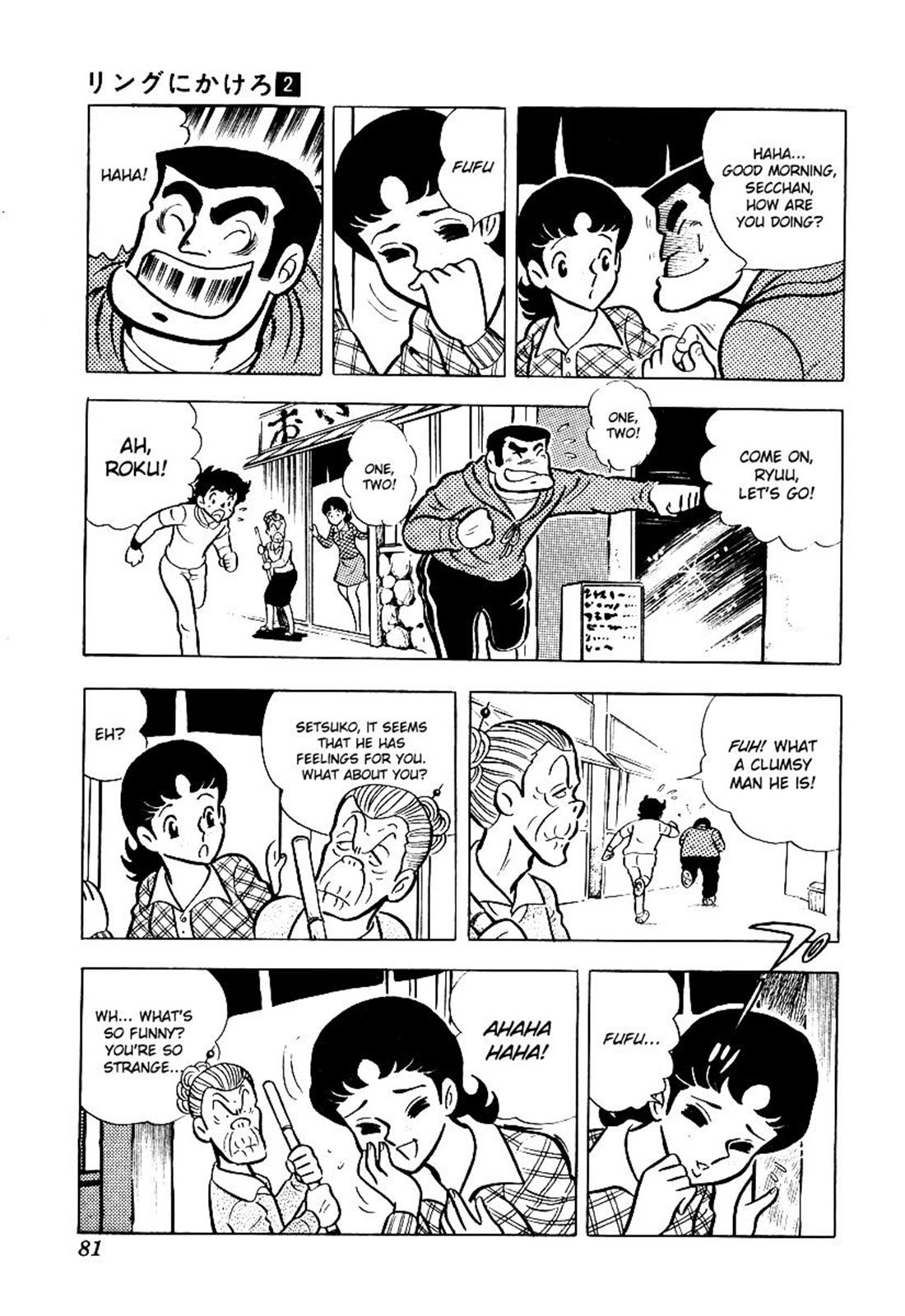 Ring ni Kakero Chapter 13 26