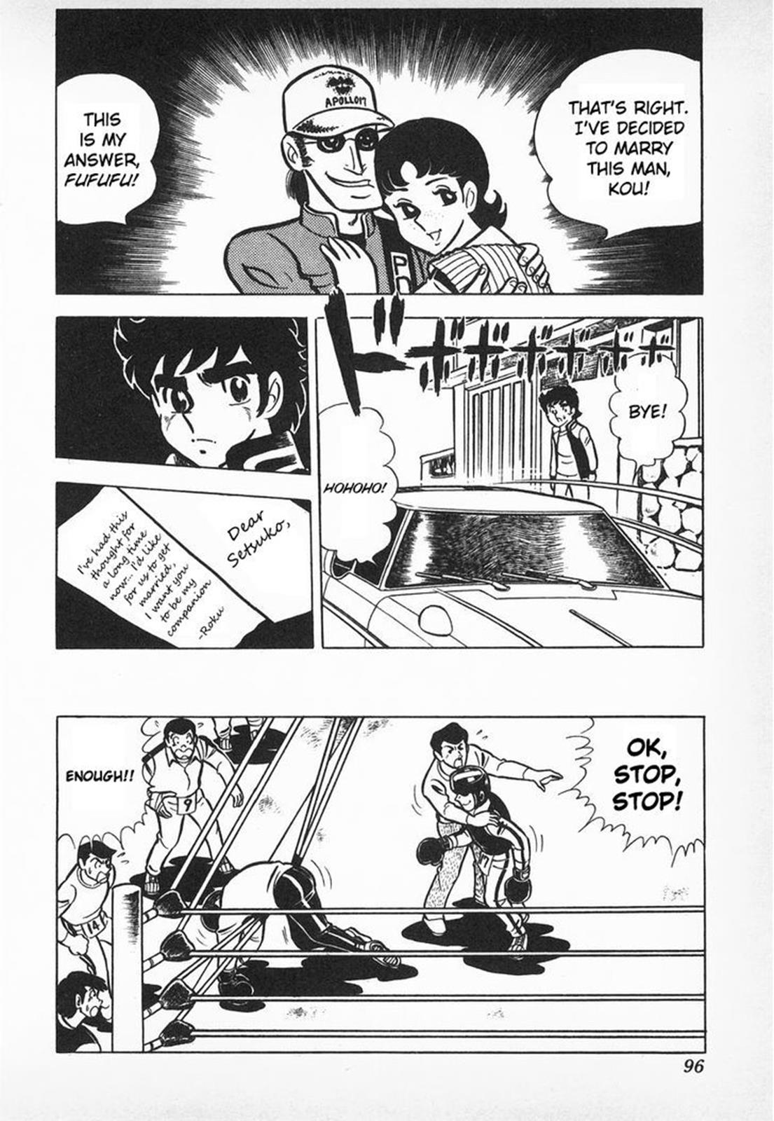 Ring ni Kakero Chapter 14 12