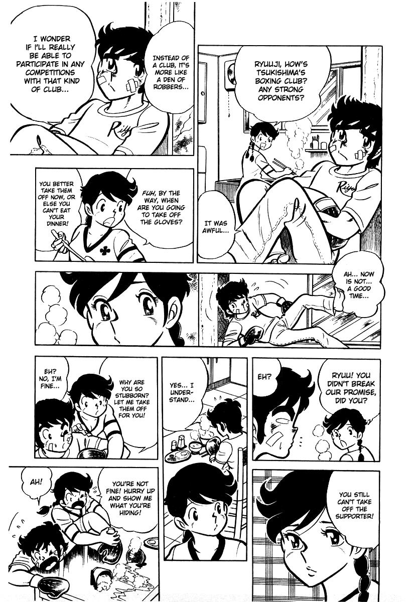 Ring ni Kakero Chapter 17 22