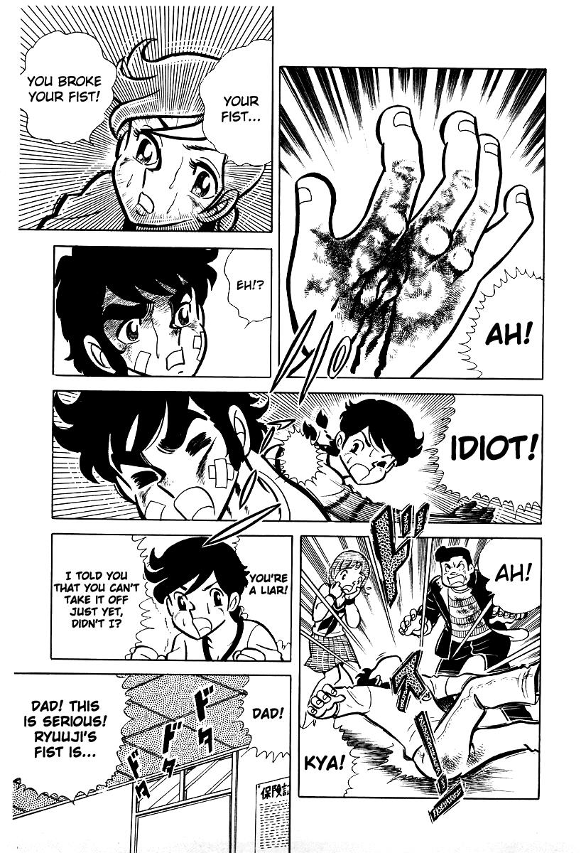 Ring ni Kakero Chapter 17 24