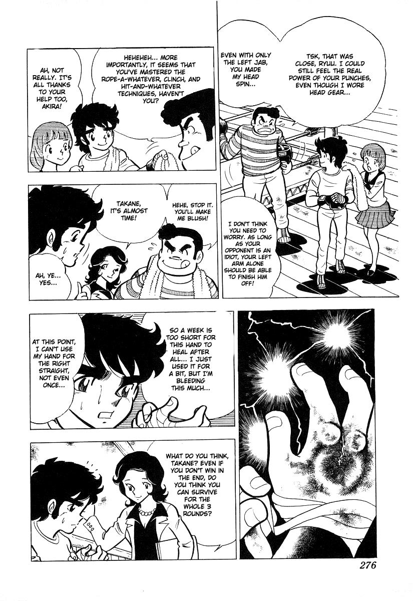 Ring ni Kakero Chapter 19 5