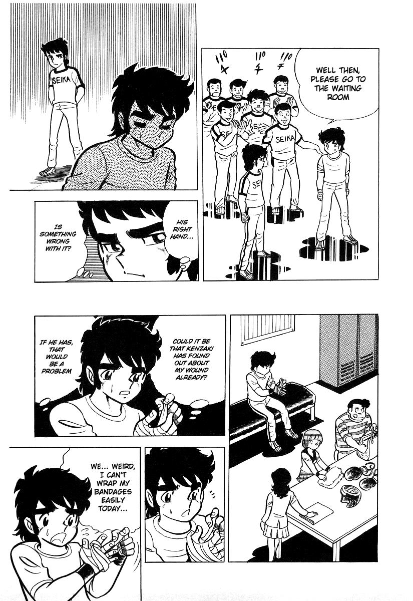 Ring ni Kakero Chapter 19 14