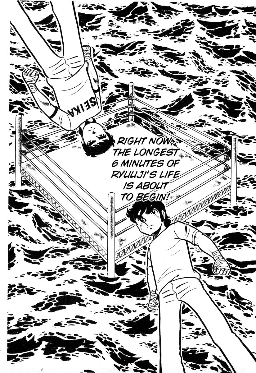 Ring ni Kakero Chapter 19 18