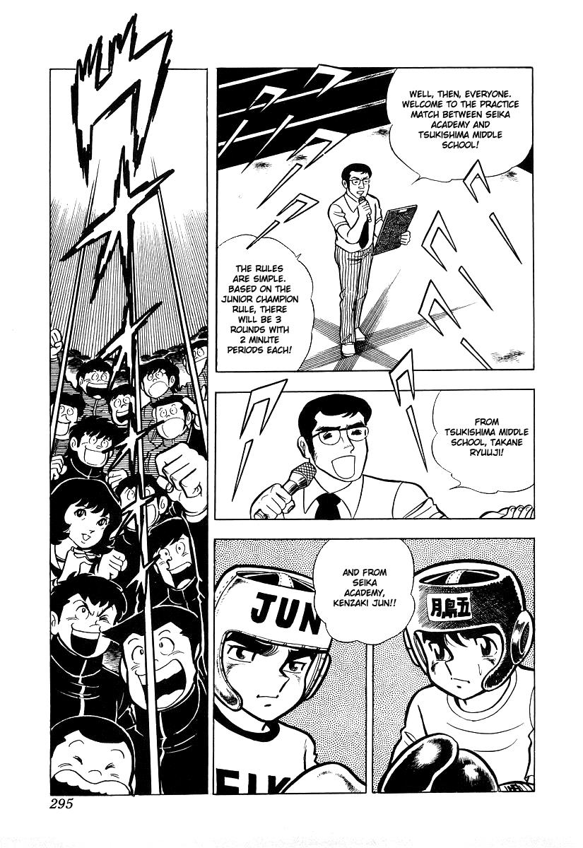 Ring ni Kakero Chapter 19 24